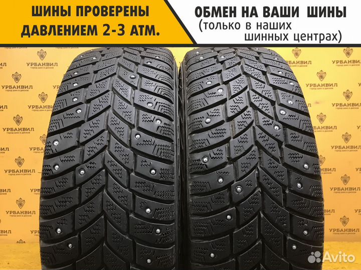 Vredestein IceTrac 195/60 R15 88Q