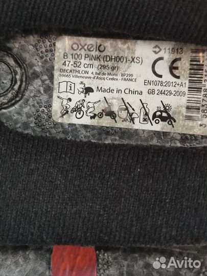 Шлем велосипедный детский