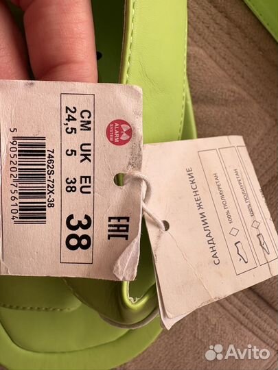 Сандали женские яркие