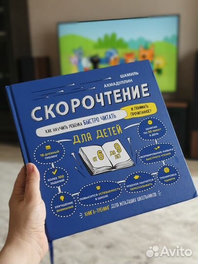Книга Шамиль Ахмадуллин 