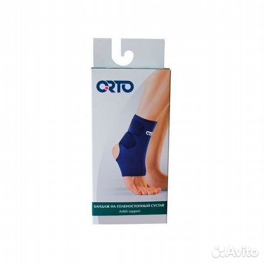 Бандаж на голеностопный сустав