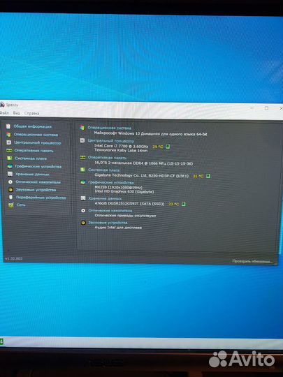 Комплект. i7-7700, LGA 1151