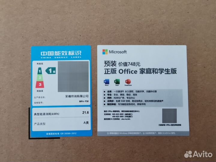 Honor MagicBook X16 i5-12450H 16/512гб Win 10