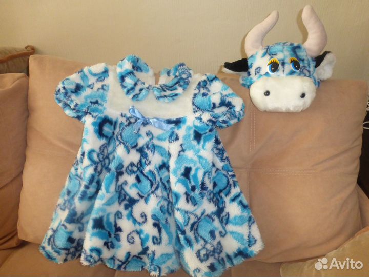 Карнавальный костюм Коровки или Бычка