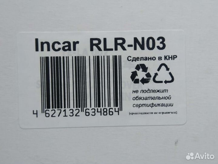 Рамка для магнитолы Land Rover Freelander 2 2007 +