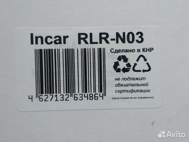 Рамка для магнитолы Land Rover Freelander 2 2007 +