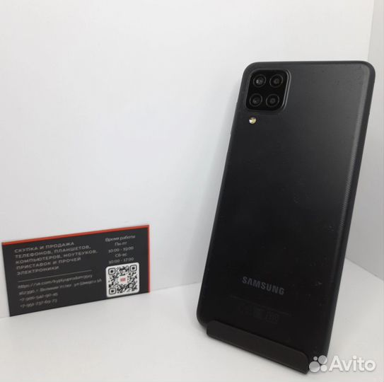 Samsung Galaxy M12