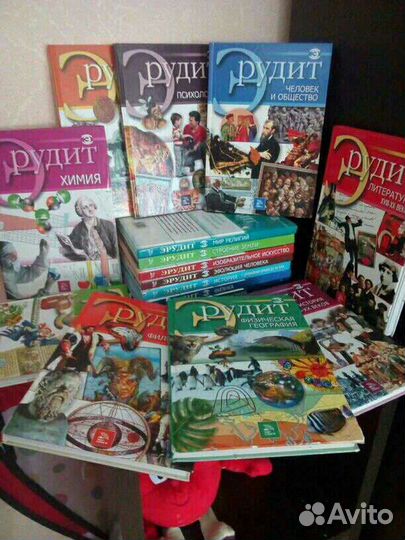 Энциклопедия 