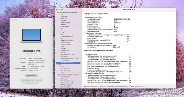 MacBook Pro 16 i9 64GB 1TB Silver Редкий