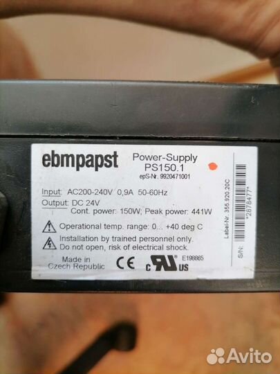 Ebmpapst Power-Supply PS150.1