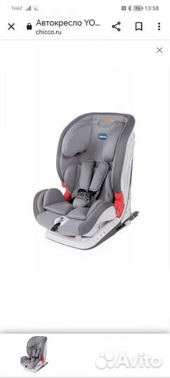 Автокресло chicco youniverse fix