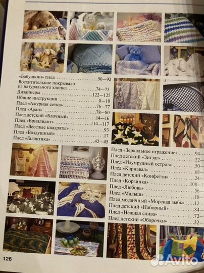 Вяжем пледы крючком Донна Кулер 50 лучших моделей