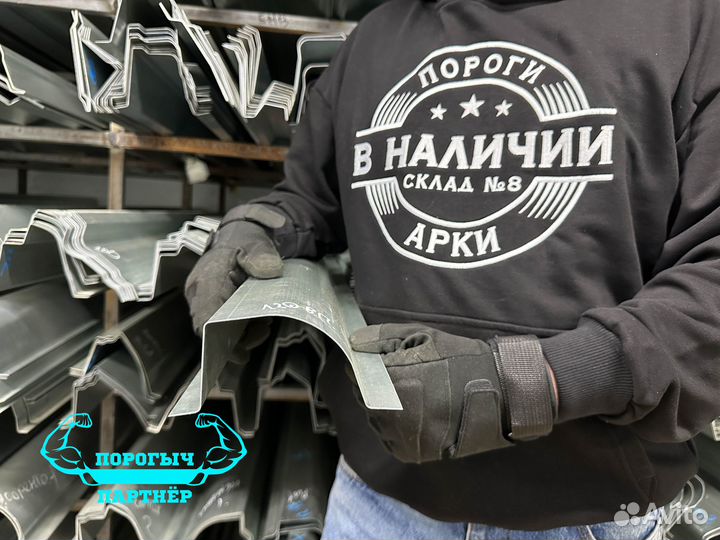 Правый ремонтный Внутренний порог Toyota Land Cruiser Prado 120