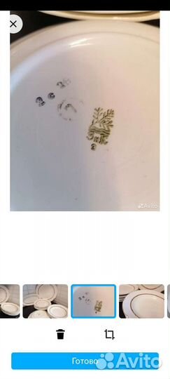 Набор посуды Конаково зик СССР