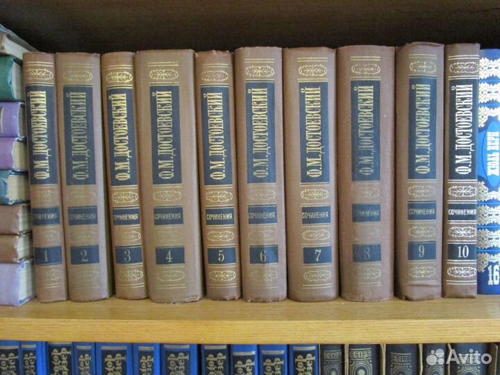 Достоевский, Ф.М. Собрание сочинений 10 томов