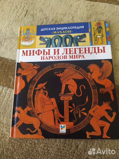 Детская энциклопедия