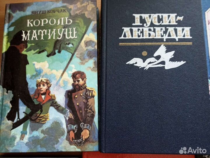 Книги для детей