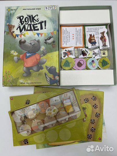 Настольная игра волк идет