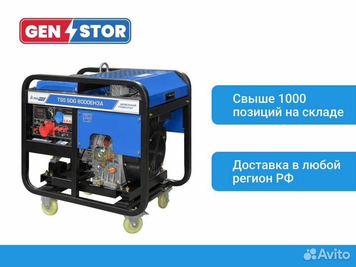 Генератор тсс ад-100С-Т400-1рм20-766