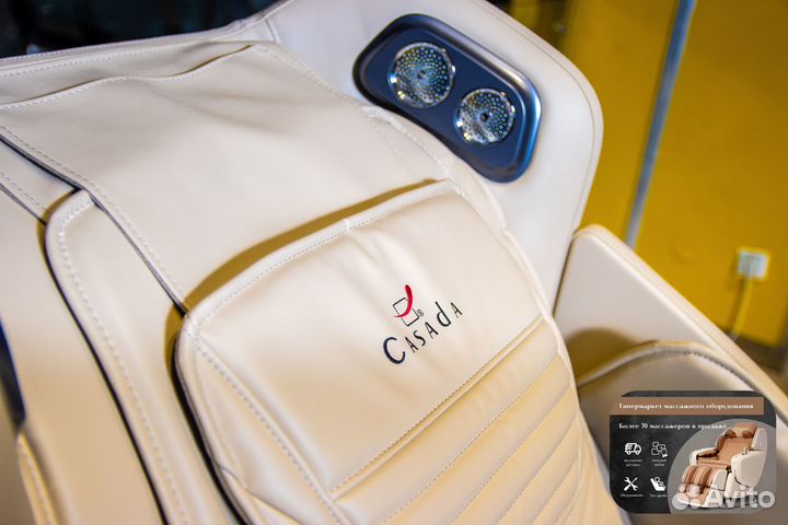 Массажное кресло