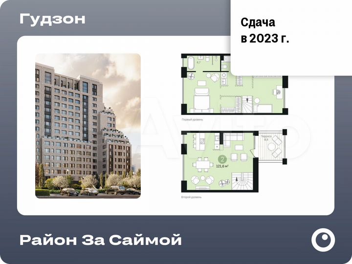 2-к. квартира, 121,6 м², 2/17 эт.