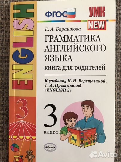Учебники