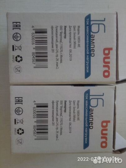 Фильтр сетевой