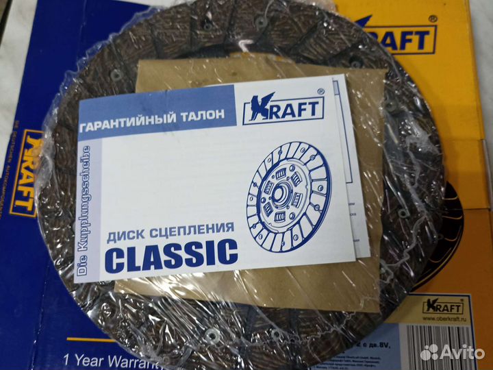Диск сцепления 2110 kraft
