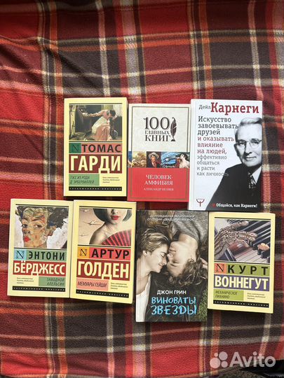 Книги - Виноваты звезды, Мемуары Гейши и тд