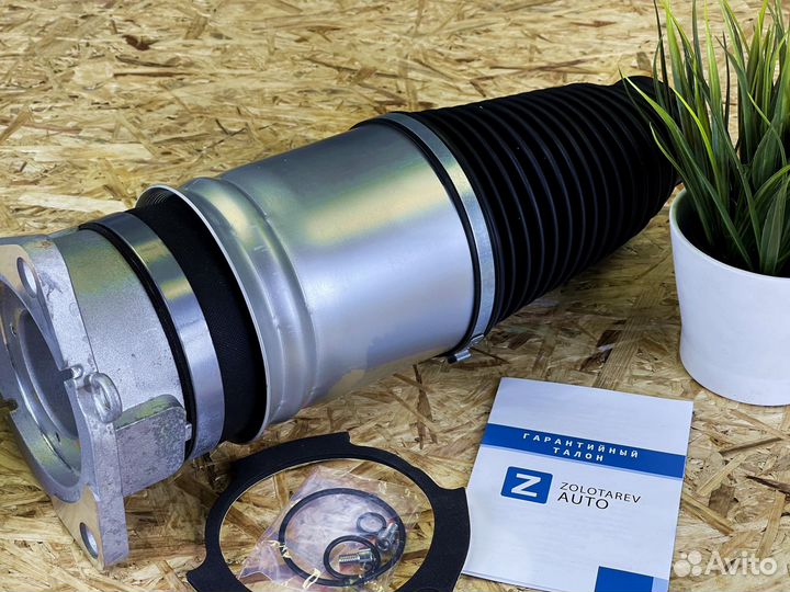 Новый задний баллон для Ауди Audi A8 D3