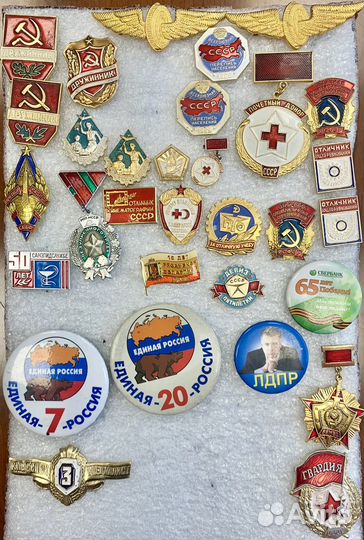 Значки СССР