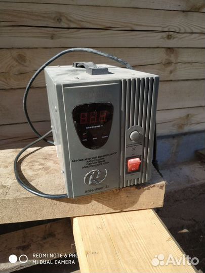 Стабилизатор напряжения ресанта 1 кВт