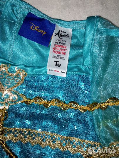 Карнавальный костюм 