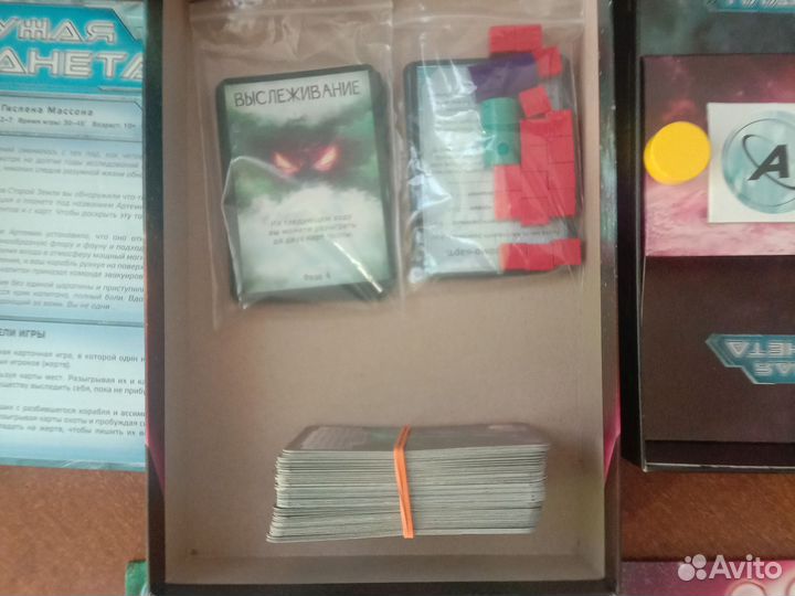 Настольные игры