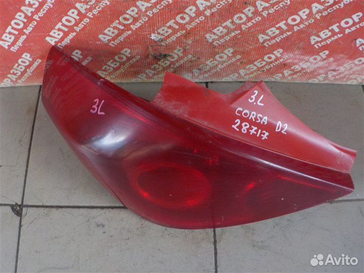 Фонарь задний левый Opel Corsa-D хэтчбек Z14XEP