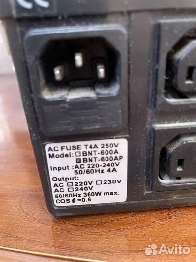 PCM Powercom