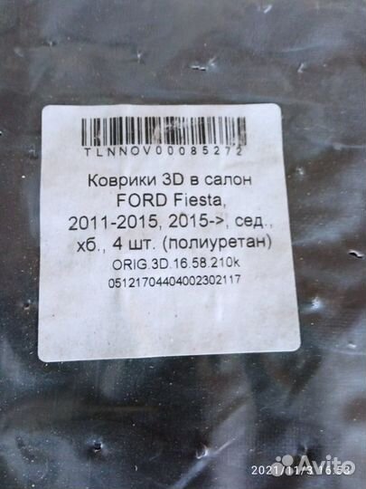 Element (Autofamily) Коврики салона orig3D1658210K