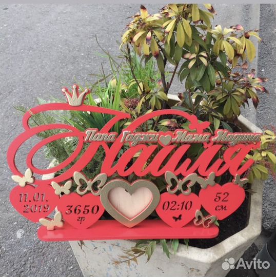 Подарки для детей