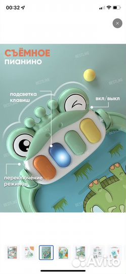 Детский игровой коврик