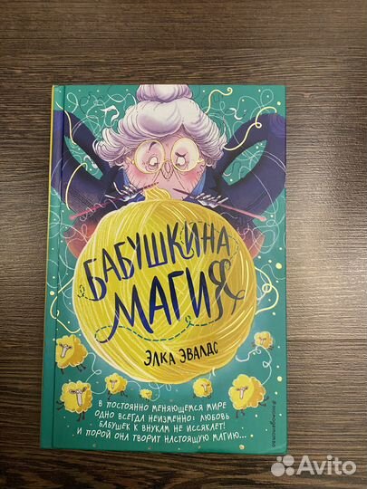 Книги для детей и подростков