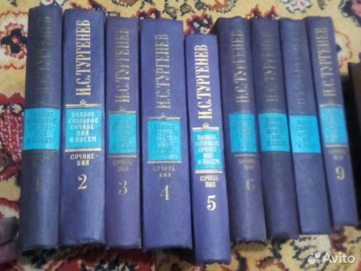 Тургенев тома 1-12