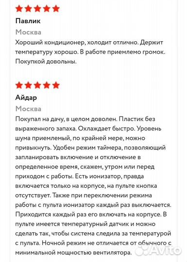 Мобильный кондиционер с обогревом Ballu