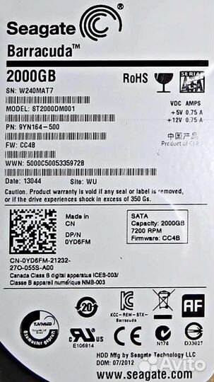 Новый винчестер Seagate 2 Tb в боксе Agestar