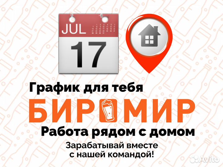 Продавец (Московский проспект)