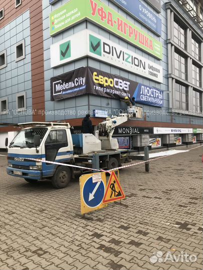 Вывески и наружная реклама. Быстро и эффективно