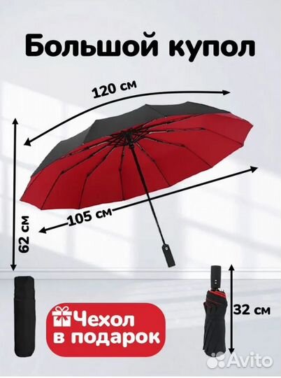 Зонты автомат антиветер 10-12-16 спиц