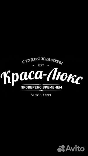 Уборщица салона красоты