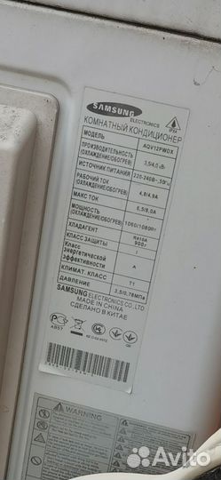 Сплит система инверторная 12