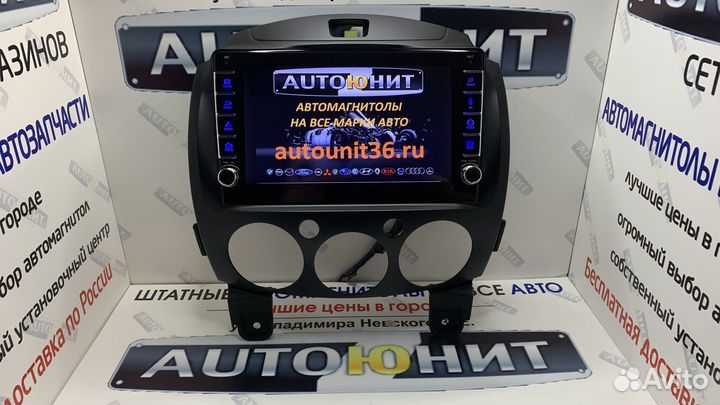 Mazda 2 2007-2014 магнитола AMP 1+16