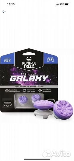 Насадки на стики геймпада PS5, PS4, xbox 360, S, X